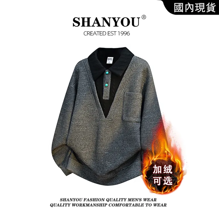 美式重磅复古假两件衬衫领卫衣男秋季宽松加绒加厚设计感休闲上衣