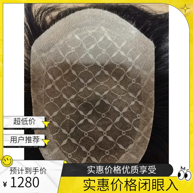 前额孵化隐形仿真头皮假发真人发丝高端产品手工纯辫子发
