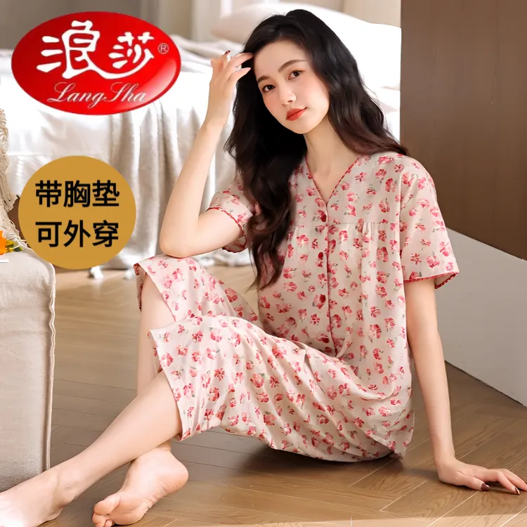 浪莎带胸垫睡衣女士夏季薄款短袖七分裤简约碎花款新款夏天家居服