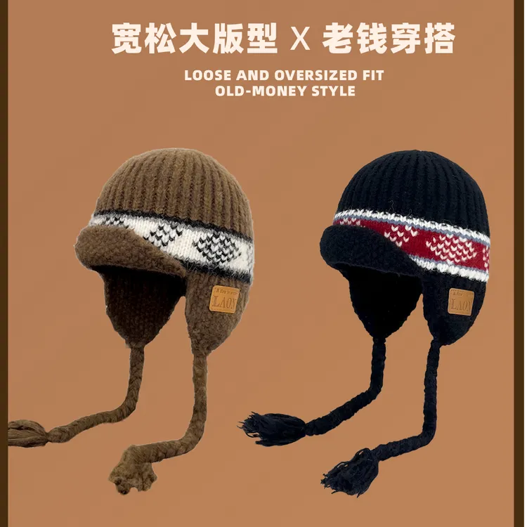 大头围冬季针织帽子女秋冬川西显脸小新款保暖毛线帽女款护耳帽