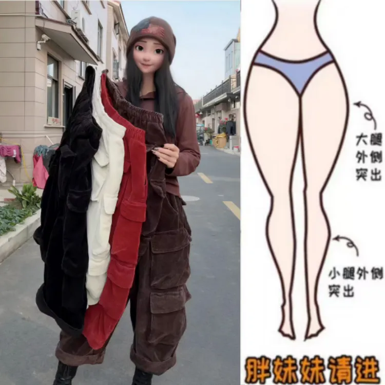 格洛森冬季新款高腰显瘦遮肉阔腿裤工装口袋百搭宽松休闲加厚棉裤