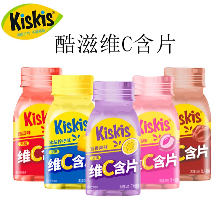 KisKis酷滋维C含片无糖薄荷糖水果味网红同款话梅味接吻糖小零食