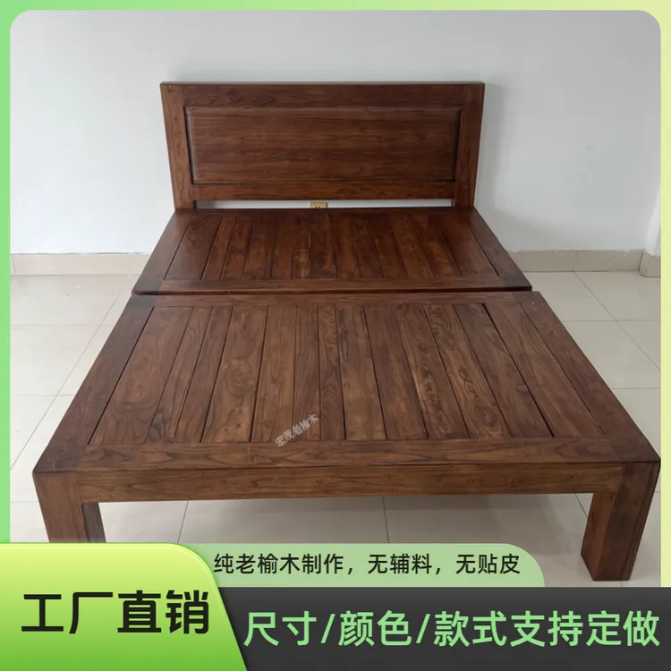 老榆木榻榻米双人单人床纯实木地台床头可选婚床支持定制榫卯结构