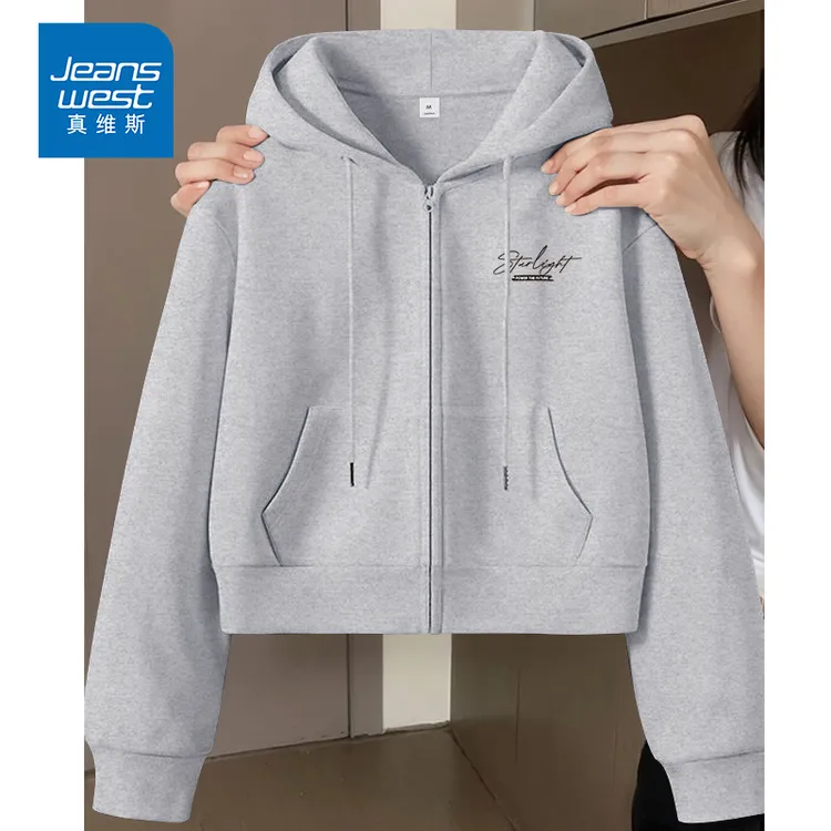 真维斯灰色宽松连帽开衫女春秋新款小个子短款休闲卫衣薄款外套