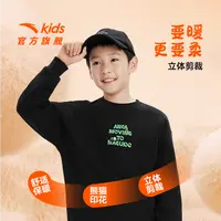 流光风安踏儿童卫衣男童圆领套头衫冬季新款大童加绒保暖户外童装