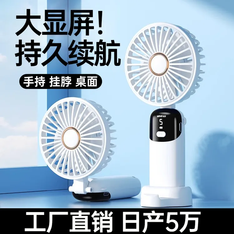 Yaso手持小风扇随身迷你便携式usb静音家用办公室桌面台扇电扇
