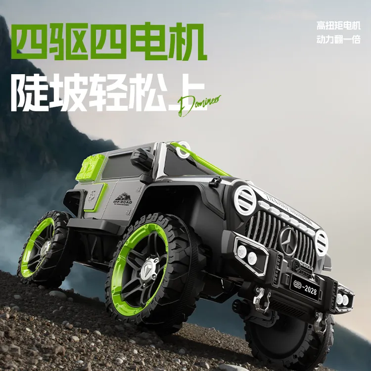 超大亲子儿童电动车双人遥控越野可坐大人四轮玩具车