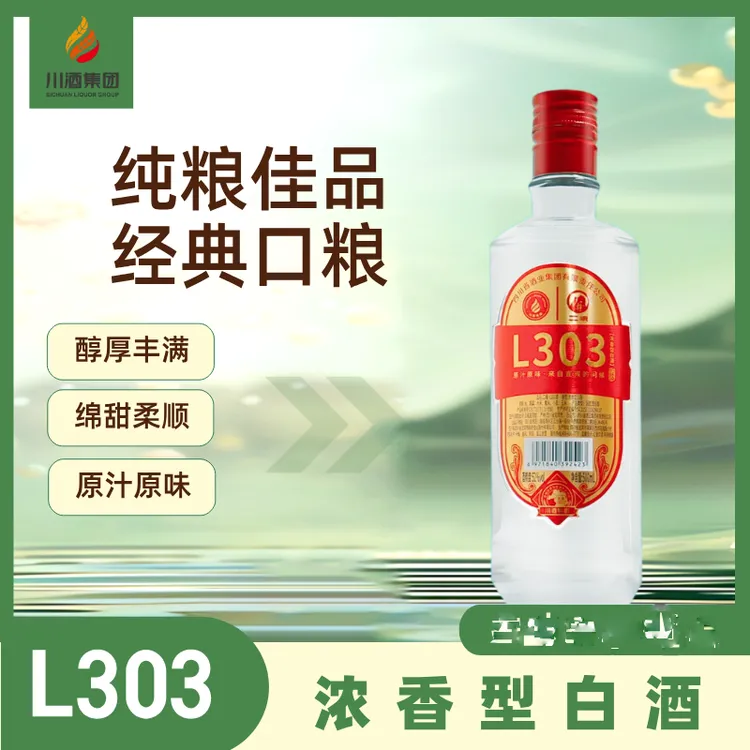 守道源渡二峨牌  L303   浓香白酒500毫升（直播推荐）52度