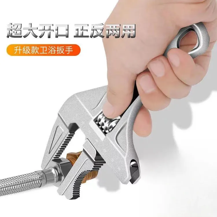 【工厂直销可拆卸卫浴扳手短柄水管螺丝管两用扳手迈索凡