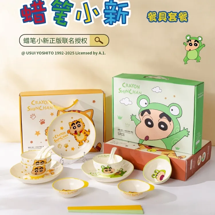 蜡笔小新陶瓷碗碟套装餐具正版可爱碗盘礼盒碗具碗筷生日乔迁礼物