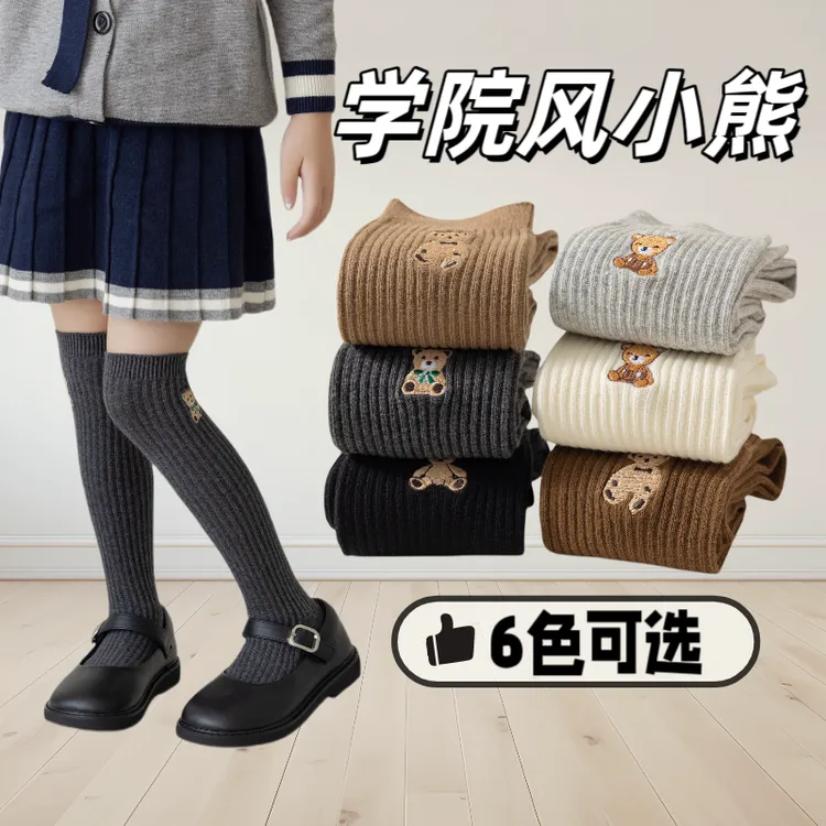 女童长筒袜子春秋高筒过膝袜刺绣小熊可爱韩版ins儿童小腿袜秋冬