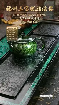 兰记手工漆器-一物一拍 以商品图片为主