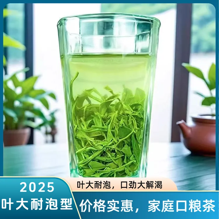 [2025口粮茶】新茶大口劲家常茶 叶大耐泡型