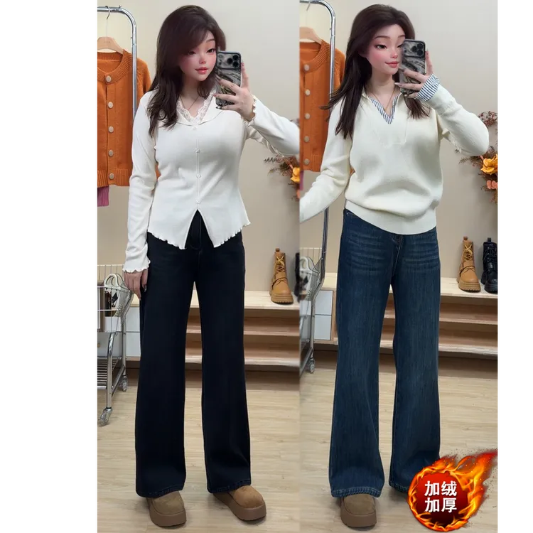 加绒直筒牛仔裤女秋冬新款大码宽松梨形身材遮胯显瘦窄版阔腿裤子