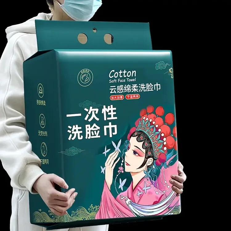 出厂价吸水大号悬挂式洗面巾一次性加厚加大国潮家用必备日用百货