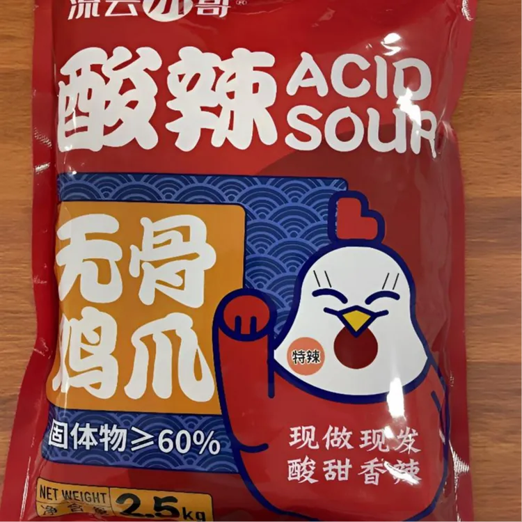 流云小哥蒜香酸辣无骨鸡爪深夜解馋休闲追剧5斤装 无双氧水无漂白
