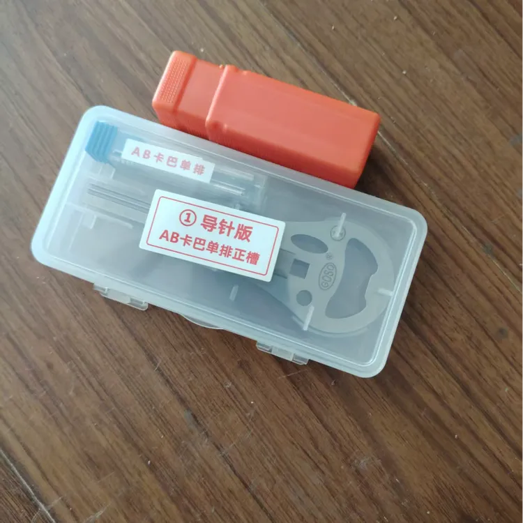 卡巴锁正槽单排槽检测辅助开锁纸片开锁师傅专用工具