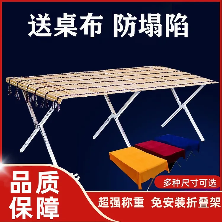 摆摊折叠货架地摊竹席多功能架子夜市促销展示桌子摆摊架子地摊货