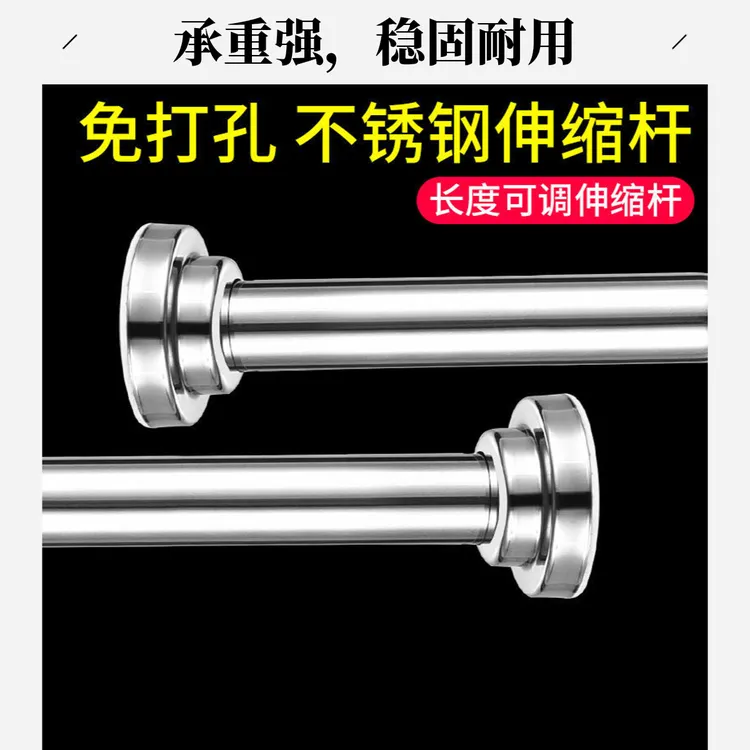 不锈钢伸缩杆阳台免打孔晾衣杆衣柜挂衣杆撑杆浴室卫生间晾衣神器