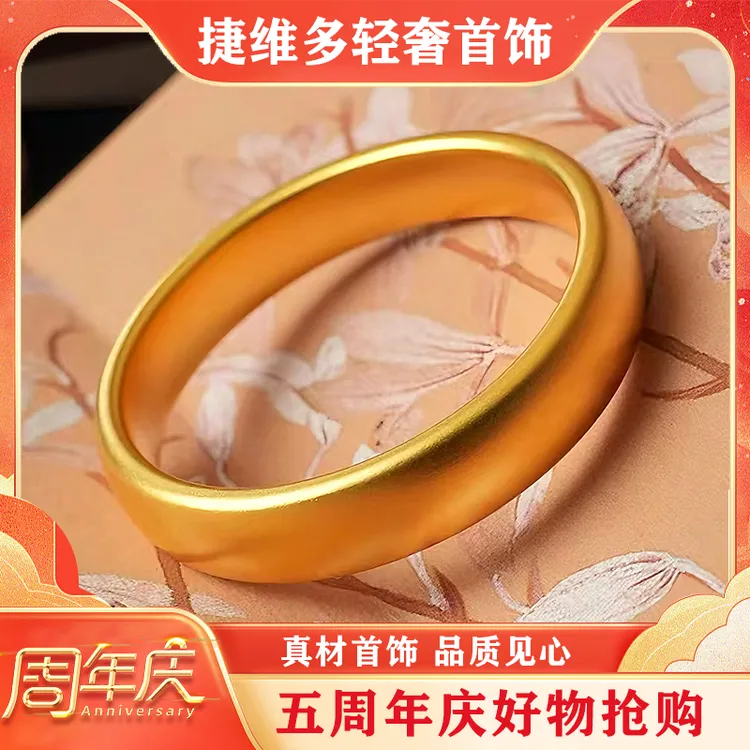 【五周年狂欢庆】轮胎手镯 磨砂百搭饰品精美珠宝气质女