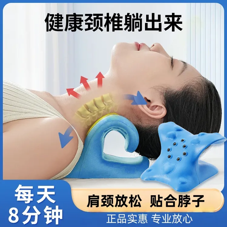 【升级版】磁疗C型颈部按摩枕家用按摩颈椎压力指压按摩枕
