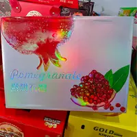 【礼盒】爆甜石榴