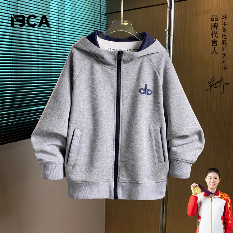 BCA【冠军代言】中大童青少年秋季休闲时尚长袖卫衣DF-卫衣3722