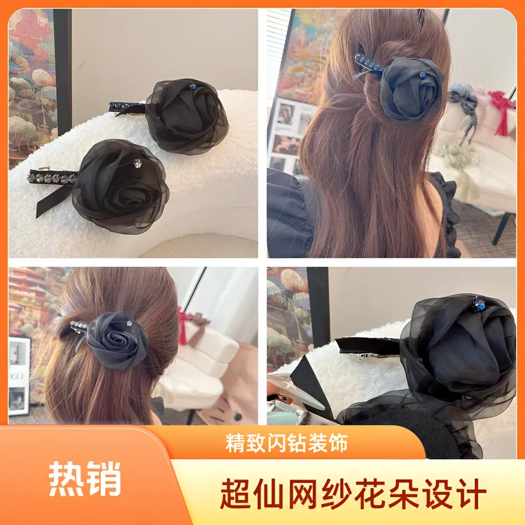 超仙网纱花朵水钻发夹精致闪钻后脑勺顶夹气质夹子马尾弹簧夹发卡