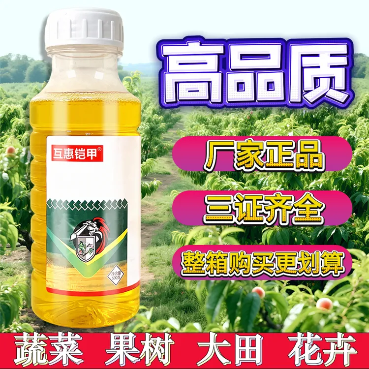 【大厂现货】双元复配桃树李子树花卉绿植果树蔬菜大田单质液体肥