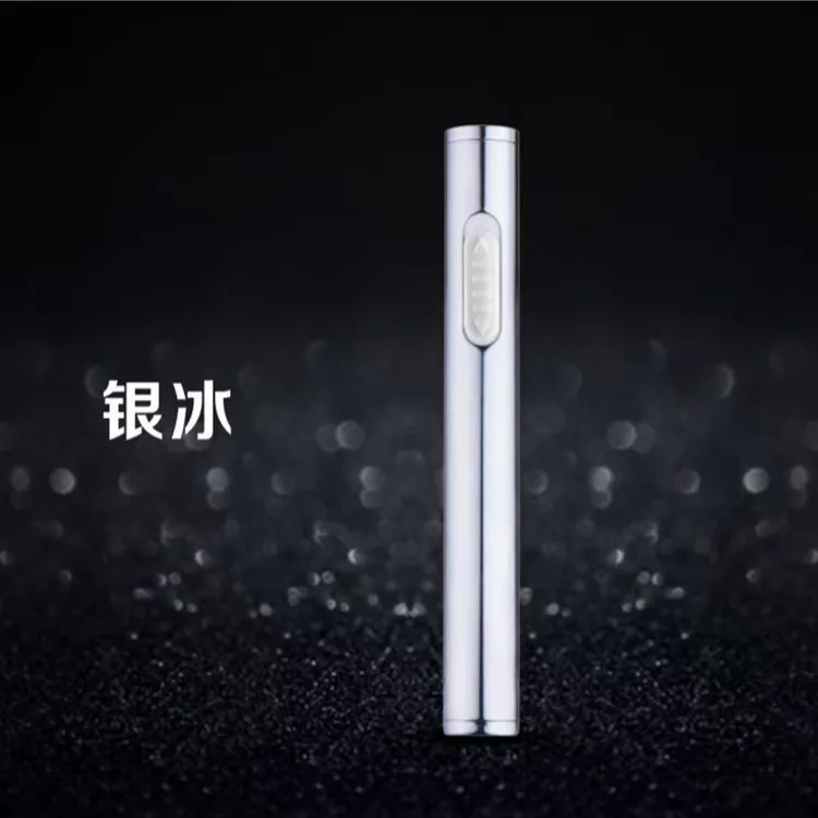 琪琪 户外多功能超细防风迷你充电DH器USB充电DHJ
