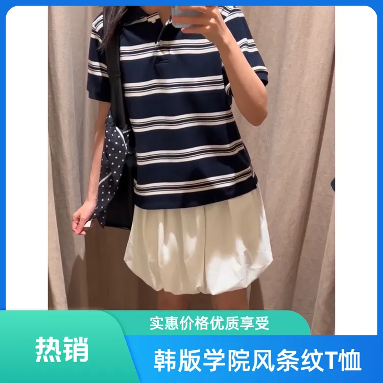 韩版学院风蓝白条纹短袖T恤女夏季百搭正肩polo衫百搭休闲上衣薄
