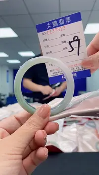 翡翠手镯未镶嵌AAAAAAAAAA