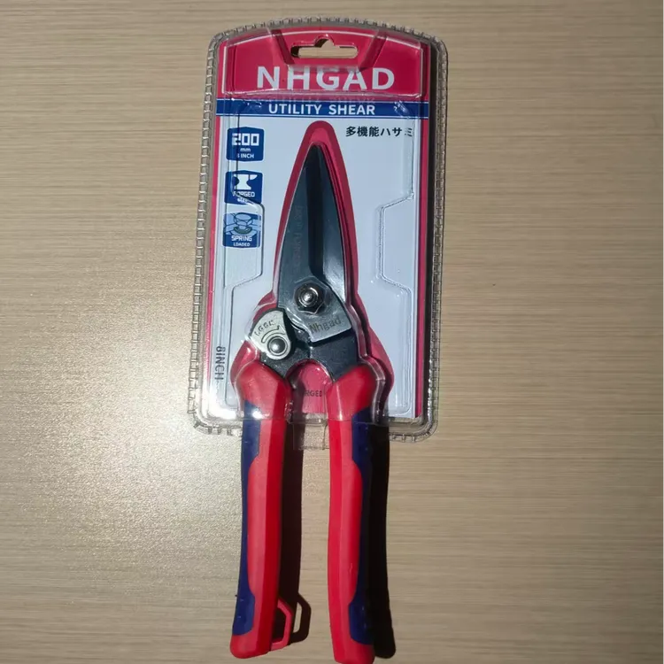 Nhgad 8英寸工业级锻造多功能铁皮剪