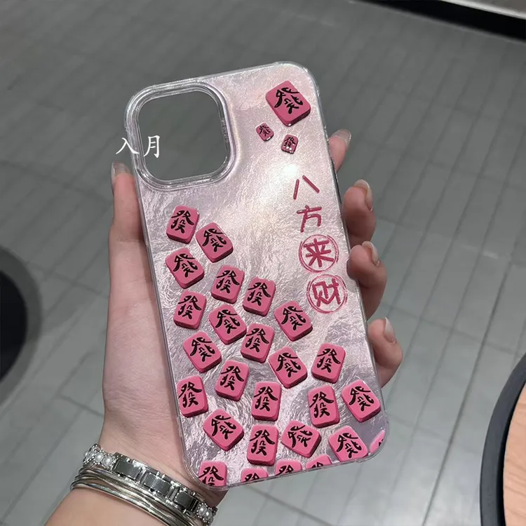 【入月】潮牌八方来财大孔冰川纹手机壳