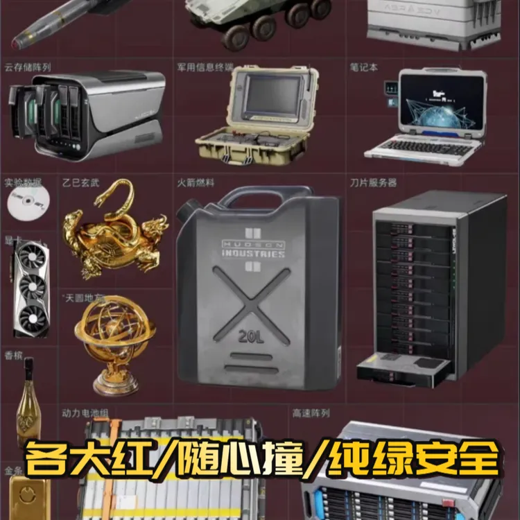 三角 洲火箭燃料卫星锅高级咖啡豆周边道具