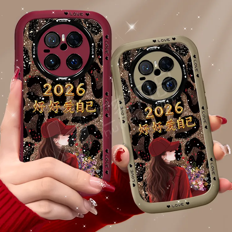 适用【华为mate70/70pro】手机壳2026爱自己豹纹泡芙壳全包防摔女款