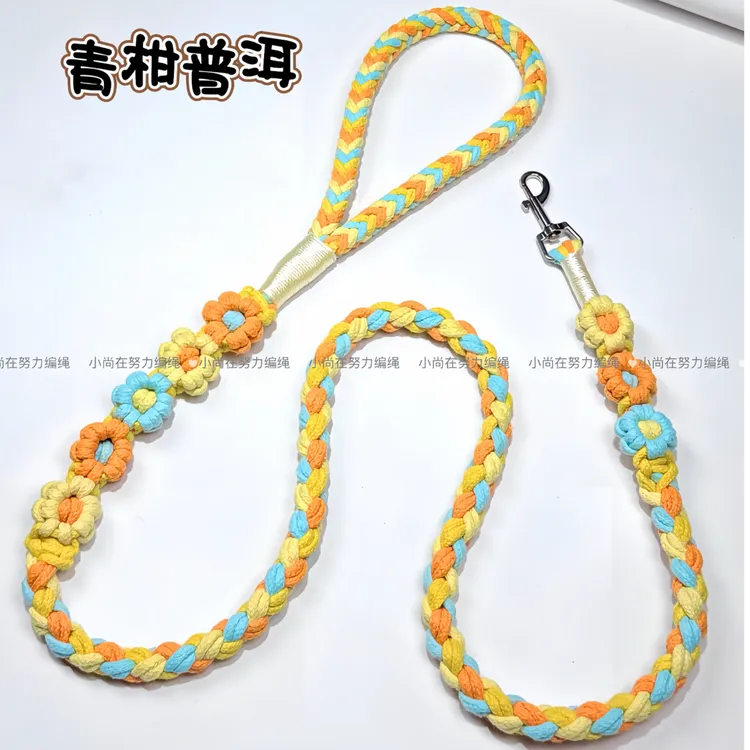 成品牵引绳带宠物纯手工编织遛狗绳结实耐用防丢猫狗通用