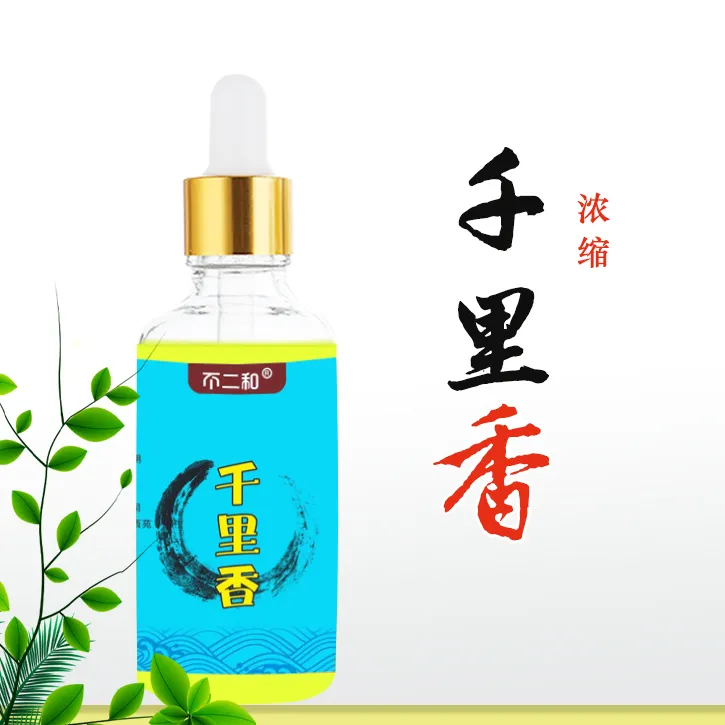 千里香钓鱼饵料添加剂适用于鲫鱼鲤鱼草鱼池塘垂钓