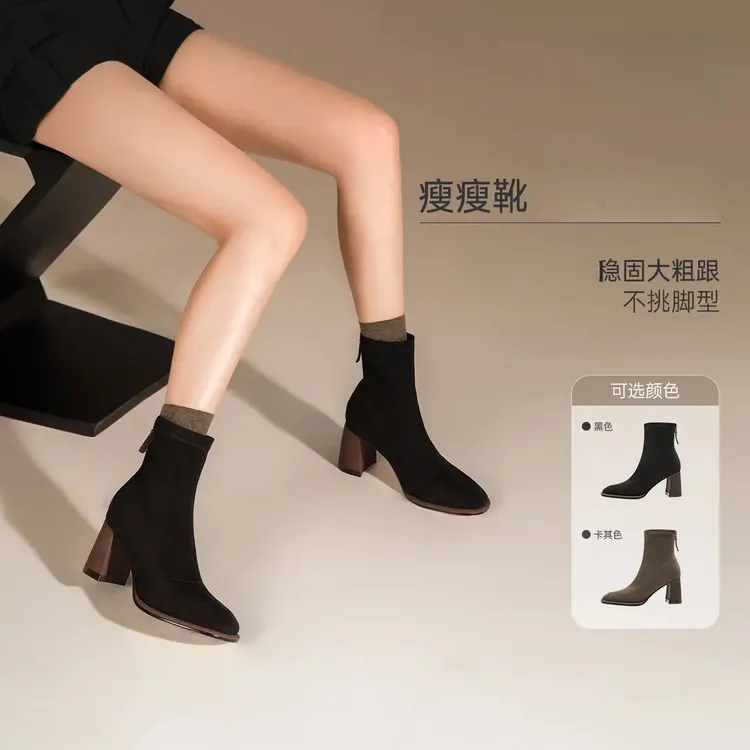 穿高跟鞋的大叔冬季气垫缓震圆头粗跟百搭显瘦弹力瘦瘦靴女短靴