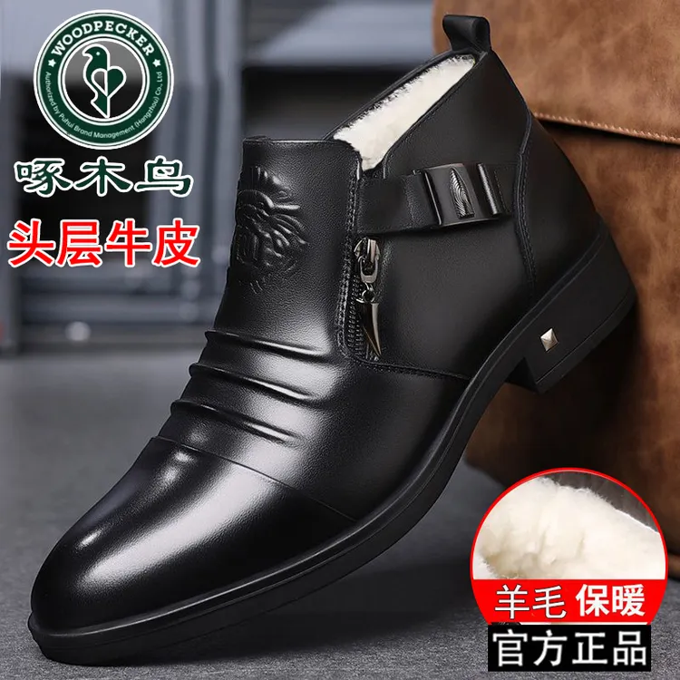啄木鸟男鞋头层真牛皮羊毛加绒保暖男士皮鞋拉链冬季出差高帮皮靴