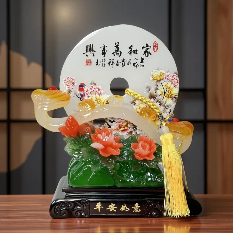 家和万事兴如意平安扣客厅茶几酒柜装饰品摆设工艺品桌面摆件