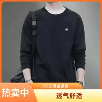 【海外撤柜仓】迪家圆领男秋季透气男士圆领卫衣男士潮流打底衫