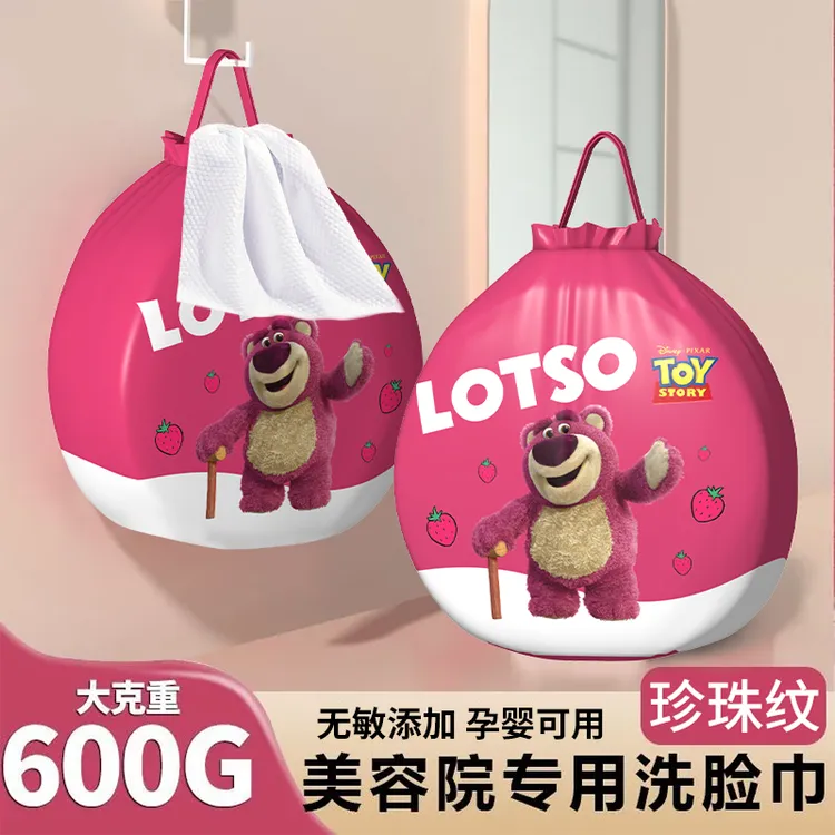 【Disney/迪士尼 官方正品】一次性悬挂卷筒式加大加厚家用洗脸巾