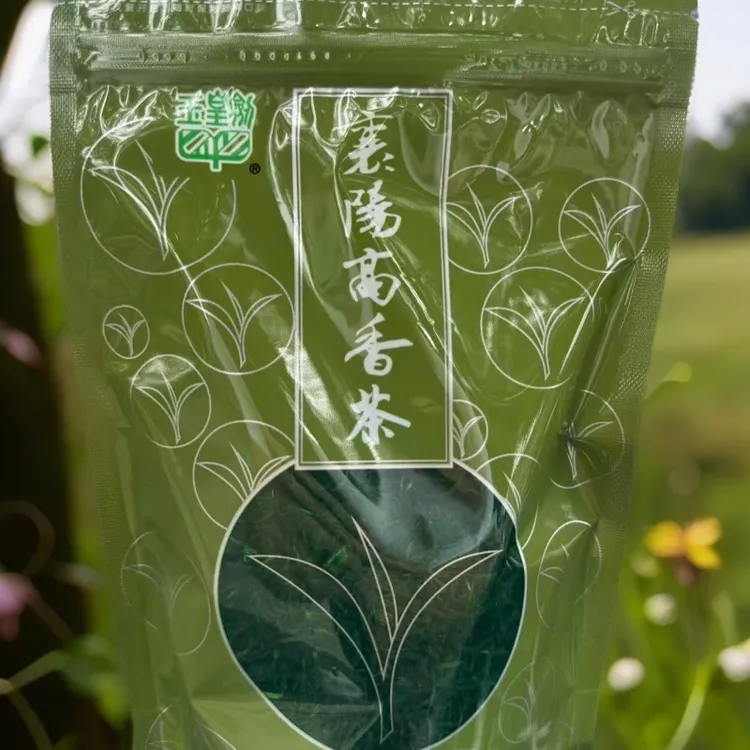 2025年玉皇剑秋炒青100g/袋（拍一赠二）