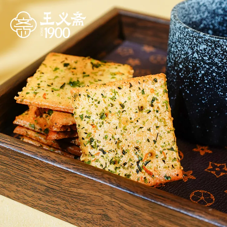 【2盒】王义斋海苔肉松生椰椰丝饼干酥脆发酵饼干下午茶独立小包装