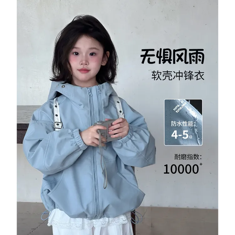 MK&DK女童冲锋衣三合一儿童外套秋装防风防水软壳连帽2025新款女