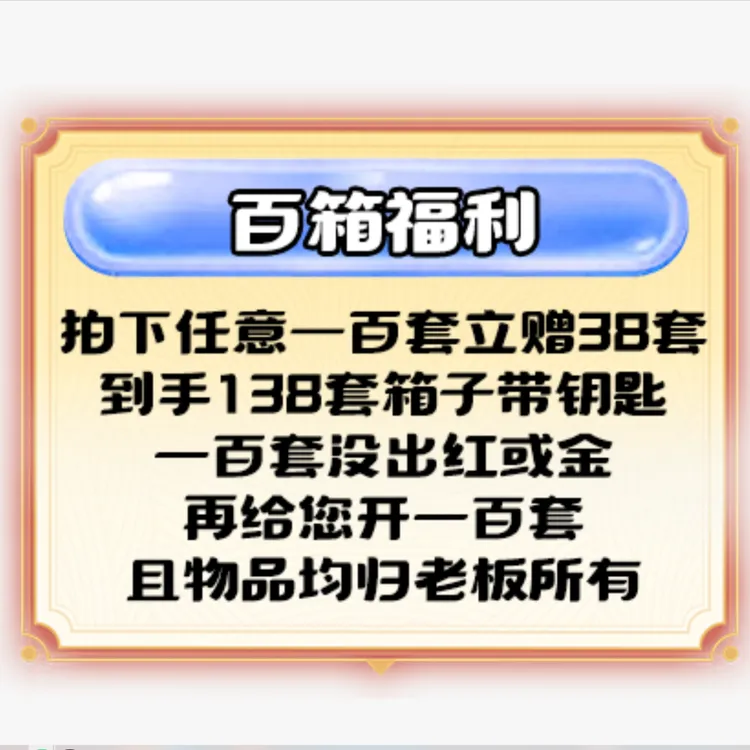 CSGO箱子+钥匙 游戏套装充值