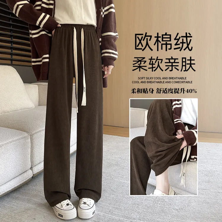 以顿欧棉绒阔腿裤女高腰直筒春秋冬女装加厚加绒小个子休闲窄版裤