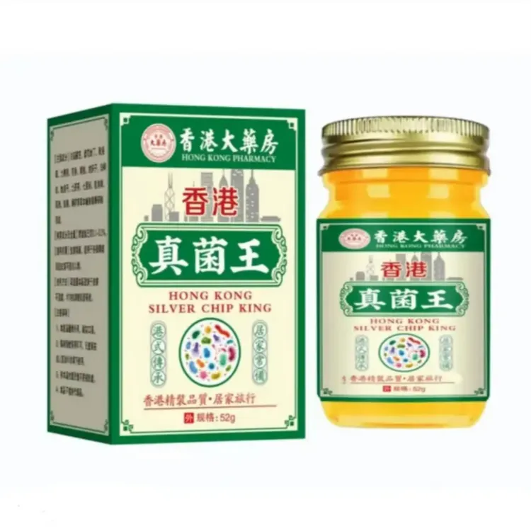 【明尊旗舰】真菌王植物萃取外用皮肤抑菌止痒膏适用于脚臭脚痒脱皮