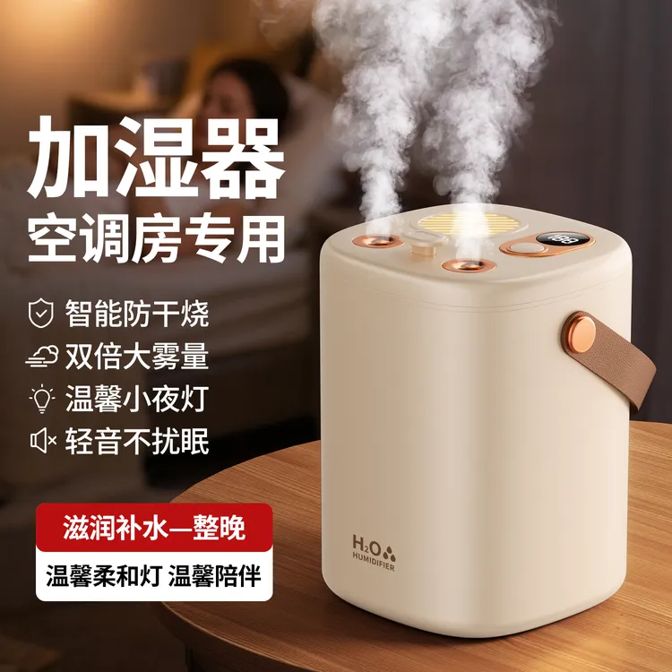 科宾斯加湿器家用大容量喷雾静音办公室空气加湿器孕妇婴儿专用